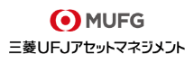 MUFG 三菱UFJアセットマネジメント