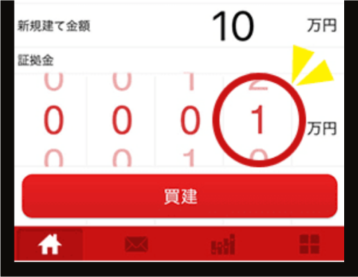 元本1万円から取引スタート!