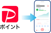 PayPayポイントでポイント投資ができる!