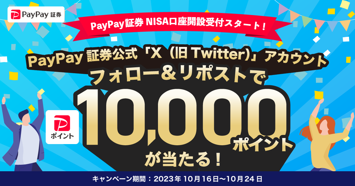 Nya‪ ·͜·おまとめ割出来ます！ 9割の“普通の人”の最適解！「逆算ほったらかし」新NISA投資術