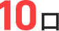 10口
