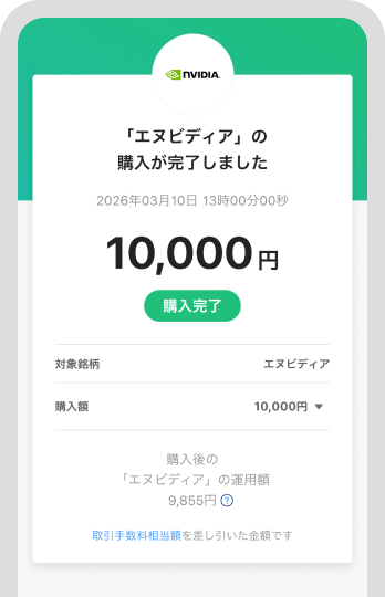 合計10,000円以上のご購入でエントリー完了