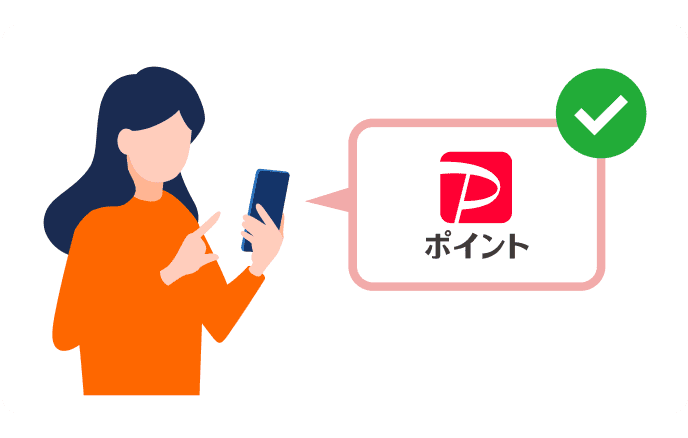 いきなり自己資金で投資するのは怖い。そんな方には、PayPayポイントで0円から投資をはじめる