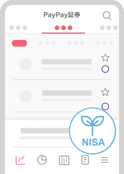 PayPay証券アプリにログインし、「NISA口座開設」をタップ