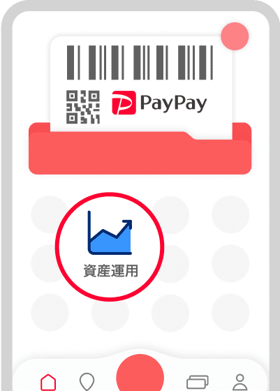 PayPayにログインし、「資産運用/NISA」をタップ