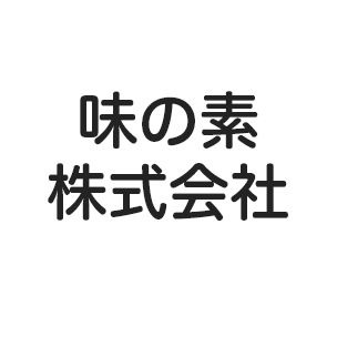 味の素