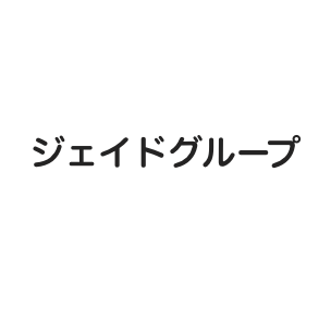 ジェイドグループ