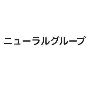 ニューラルグループ