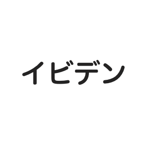 イビデン