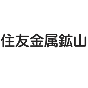 住友金属鉱山