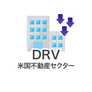 Direxion米国リートベア3倍