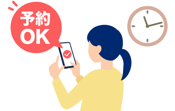 日本株の時間外予約注文ができる！